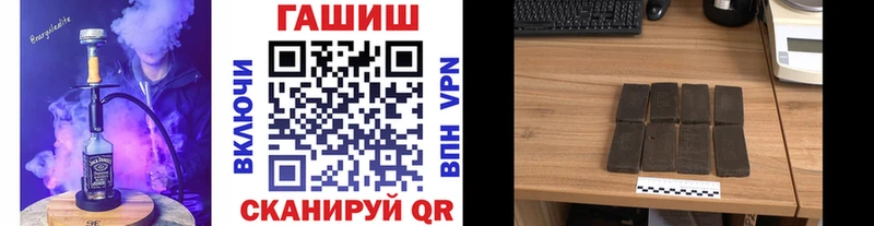 Купить Власиха Конопля  COCAIN  ГАШ  Альфа ПВП  Героин  Мефедрон 