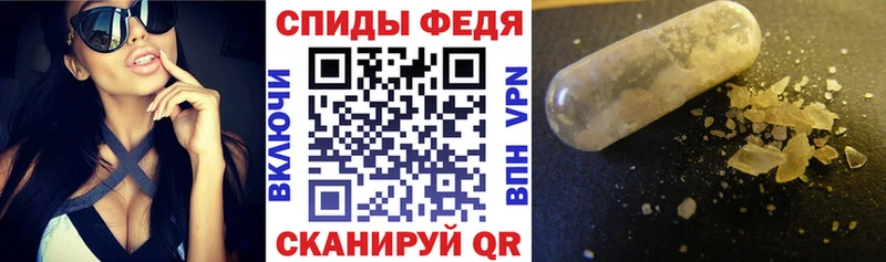 АМФЕТАМИН 98%  Власиха 