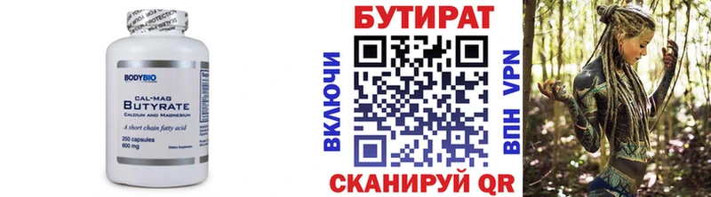 omg   купить наркоту  Власиха  Бутират вода 