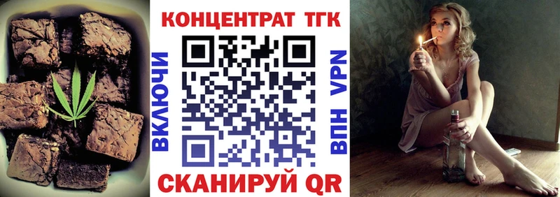 Cannafood марихуана  Власиха 