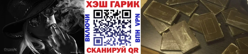 ГАШ Cannabis  Власиха 
