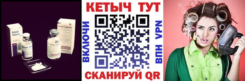 ссылка на мегу сайт  Власиха  КЕТАМИН ketamine  цена  