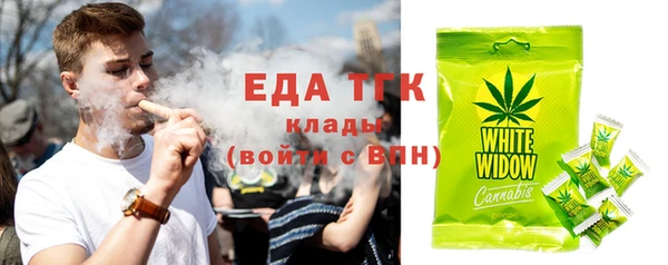 МДМА Арсеньев