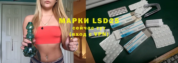 стафф Абаза