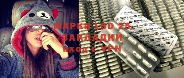 стафф Абаза