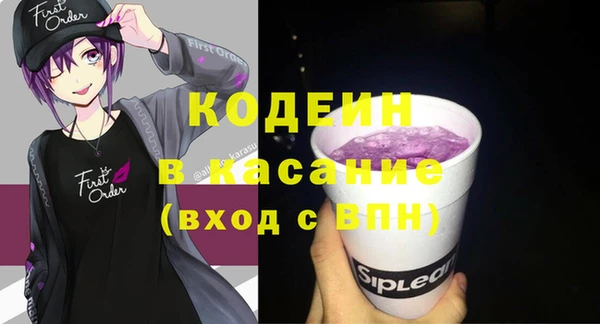 наркотики Абдулино