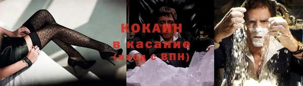 стафф Абаза