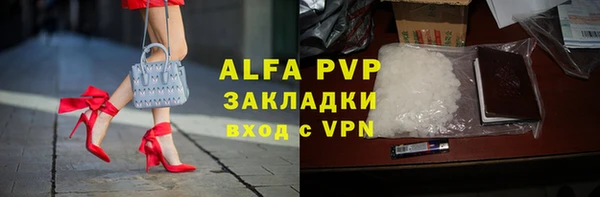 наркотики Абдулино