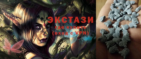 прущие грибы Алексин