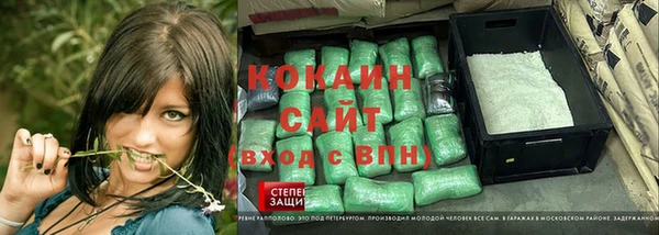 стафф Абаза
