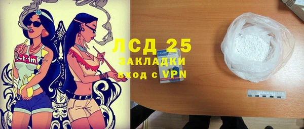 прущие грибы Алексин