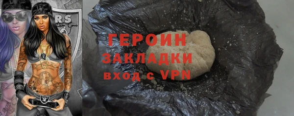 героин Алзамай
