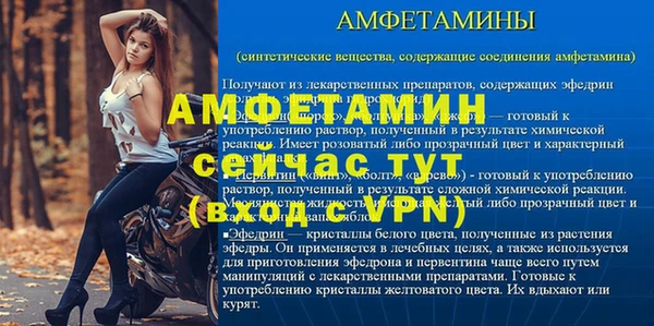 спайс Горно-Алтайск