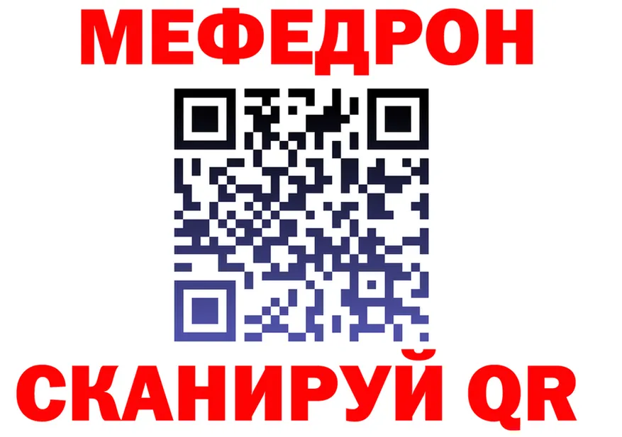 АМФ 97% ссылка площадка KRAKEN Власиха