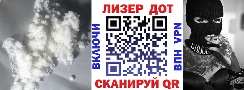LSD-25 экстази ecstasy  дарнет шоп  Власиха 