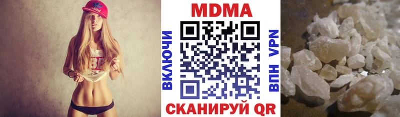 блэк спрут ТОР  Власиха  МДМА Molly 