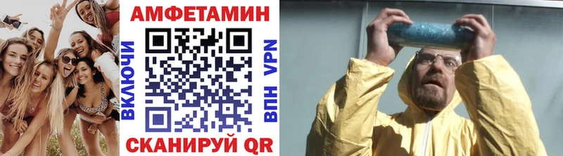 Метамфетамин винт Власиха