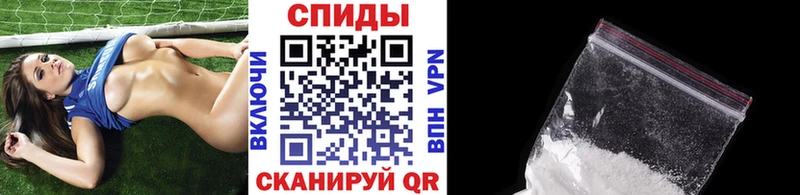 МЕТАМФЕТАМИН кристалл Власиха
