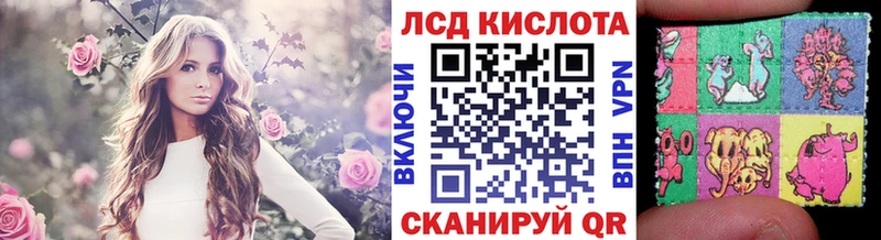где купить наркотик  Власиха  это официальный сайт  Марки N-bome 1500мкг 