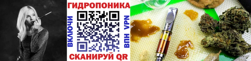 Канабис Amnesia  Власиха 